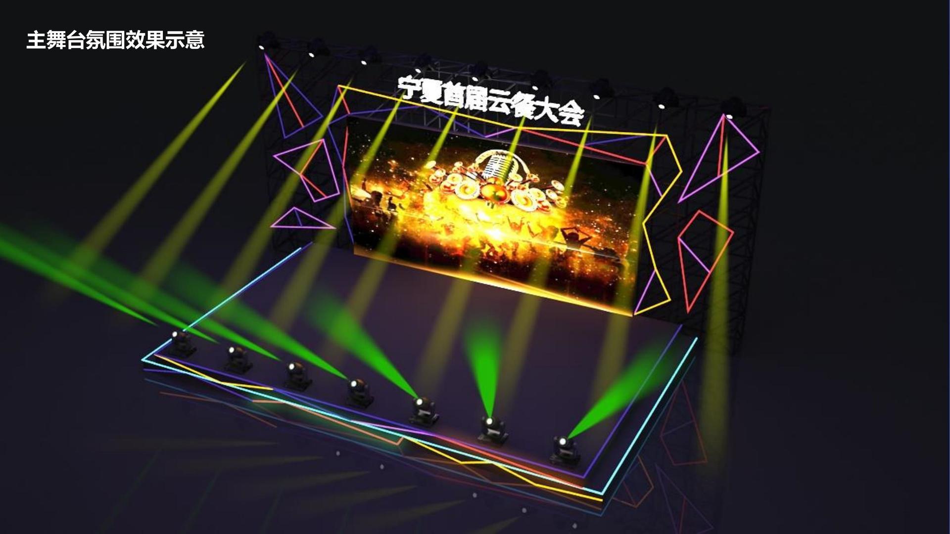 非凡国际与国家大剧院达成战略合作